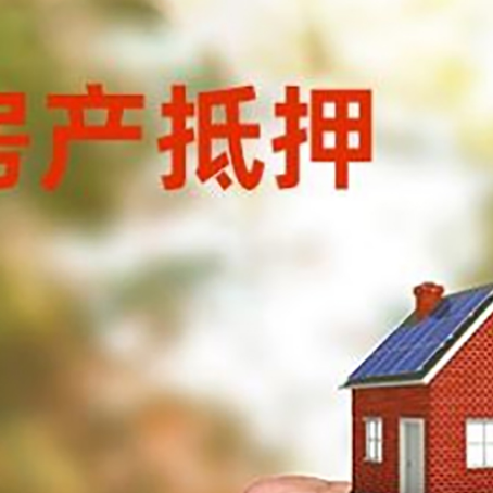 通榆车辆抵押贷款不押车的形式月息高吗?