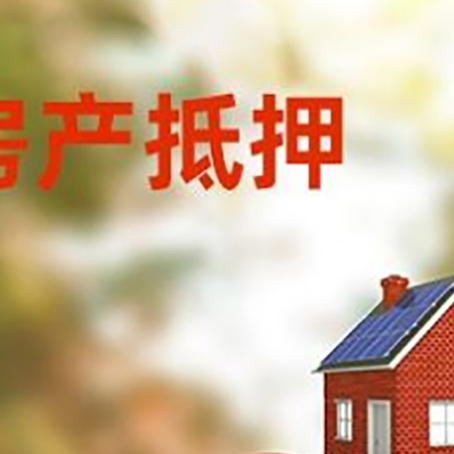 通榆汽车抵押的款时要注意什么?