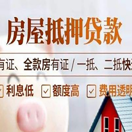通榆贷款中介公司新渝启服要注意事项