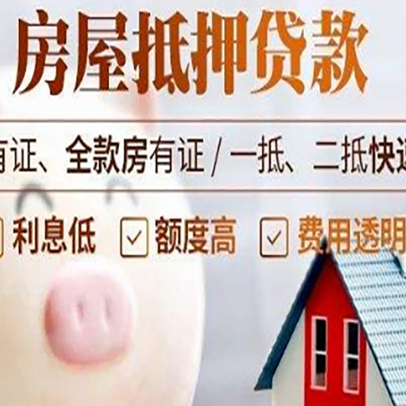 通榆贷款中介公司新渝启服实力公司
