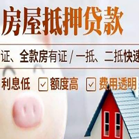 通榆企业贷款需要满足银行的什么条件?