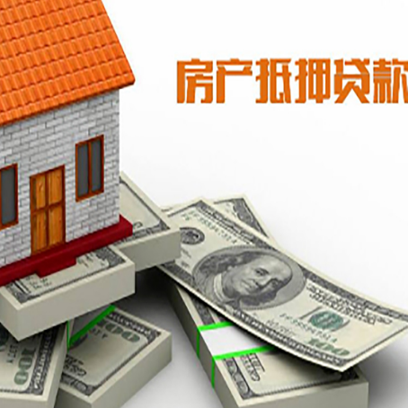 通榆房子抵押贷款会受征信有逾期的影响吗?